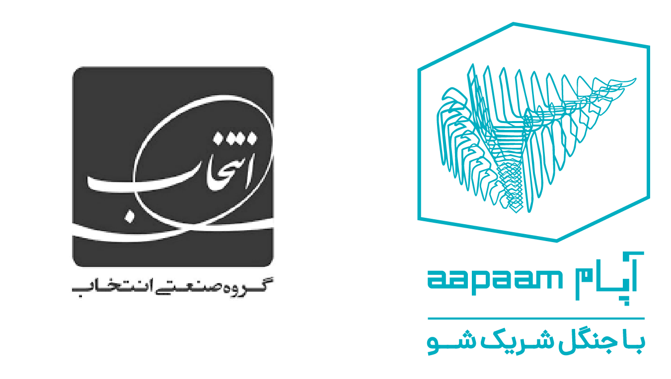 نقطه سبز - آپام